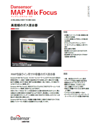 MAP Mix Focus