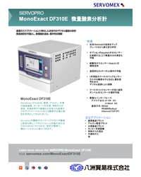 SERVOMEX MonoExactDF310E