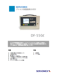 SERVOMEX DF550E