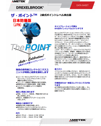 ドレキセルブルック The Point（2wire）