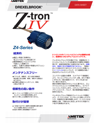 ドレキセルブルック Ztron IV